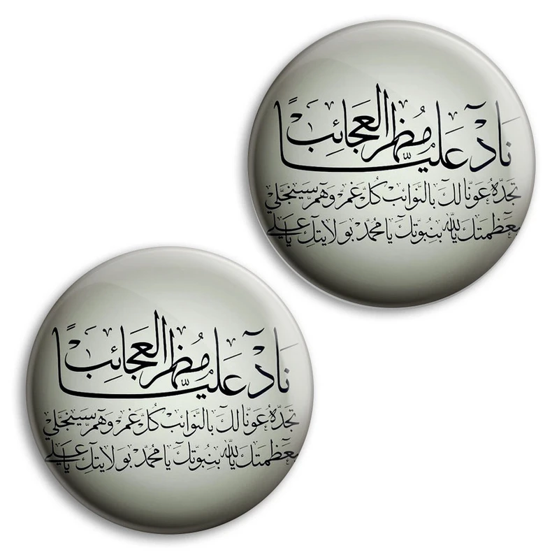 مگنت پرمانه طرح نادعلی کد pmag2.27909 مجموعه 2 عددی
