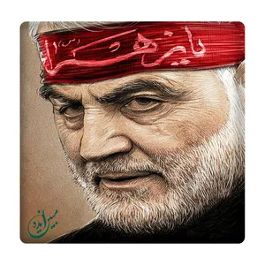 کاشی مبین ایده مدل حاج قاسم سلیمانی km10 کد 918