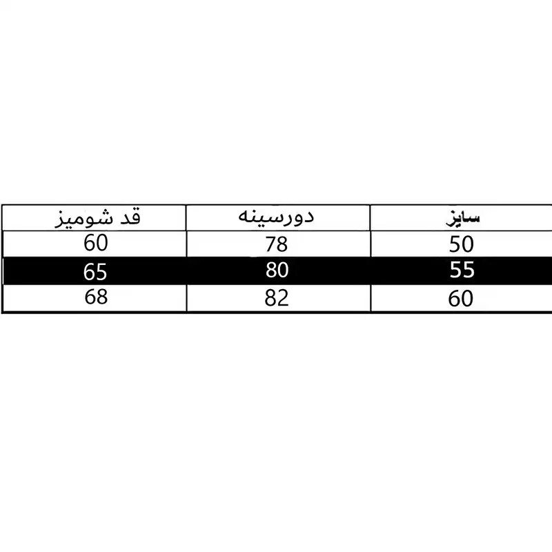 بلوز آستین کوتاه دخترانه مدل تور نگین برفی رنگ مشکی