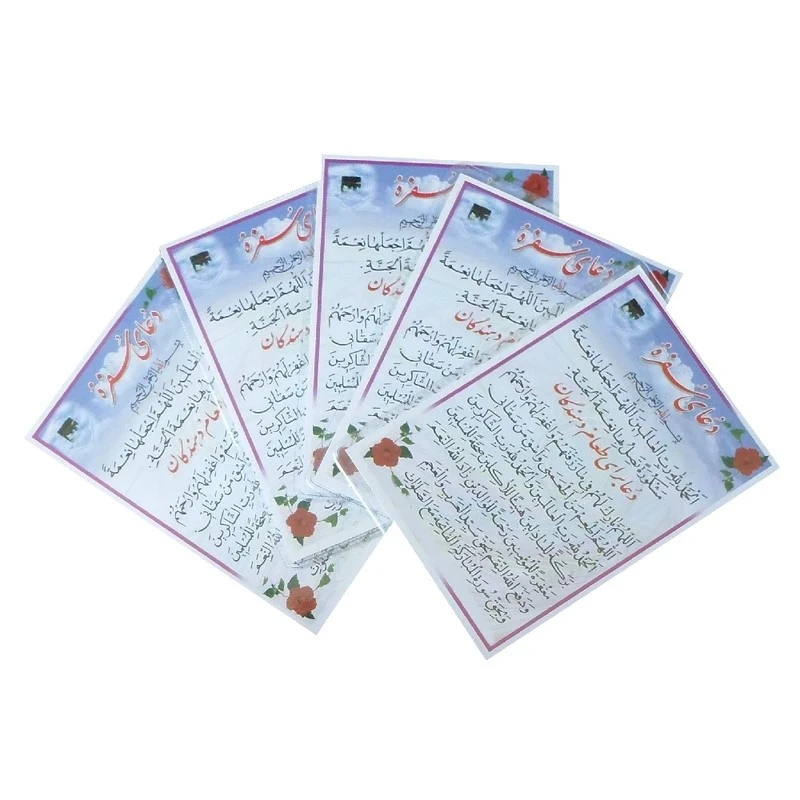 دعا سفره و برای طعام دهندگان و آیت الکرسی کد 2 بسته 48عددی