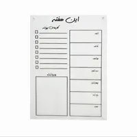 تخته وایت&zwnj;برد مدل پلنر هفتگی مگنتی سایز 21x30x0.2 سانتی&zwnj;متر