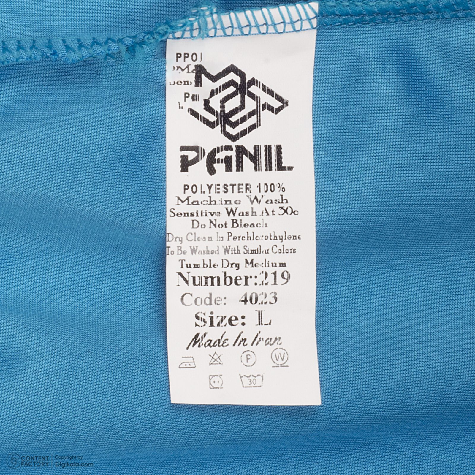 ست تاپ و شلوارک ورزشی مردانه پانیل مدل 4023GY -  - 45