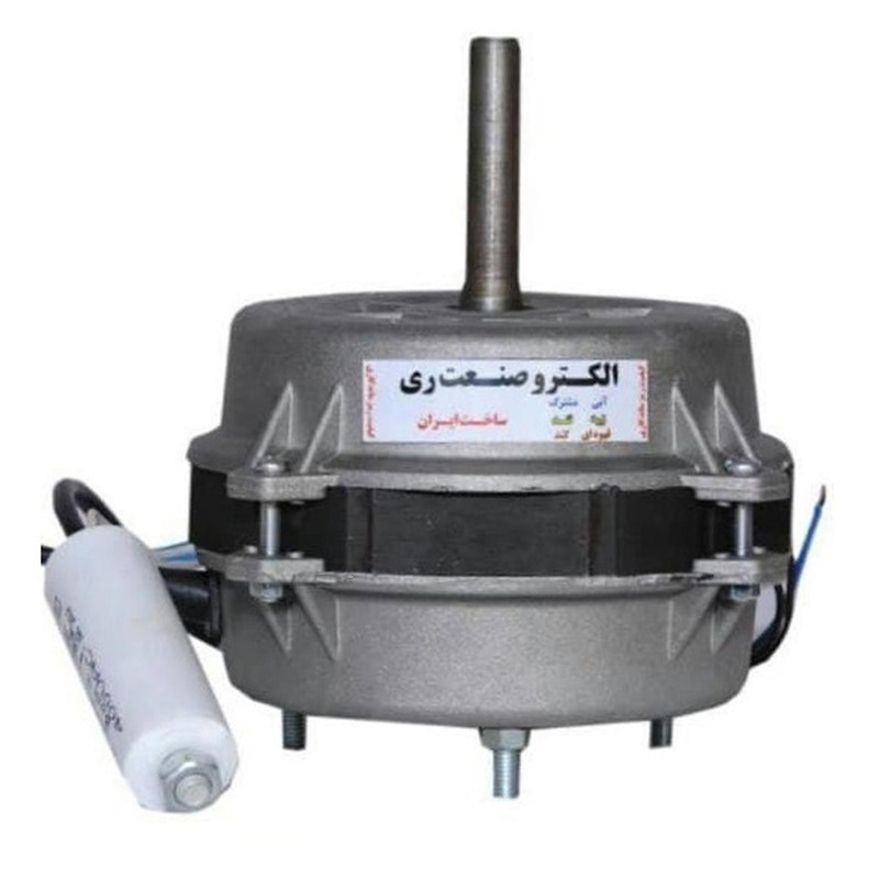 الکترو موتور کولر آبی الکتروصنعت ری مدل 1/8
