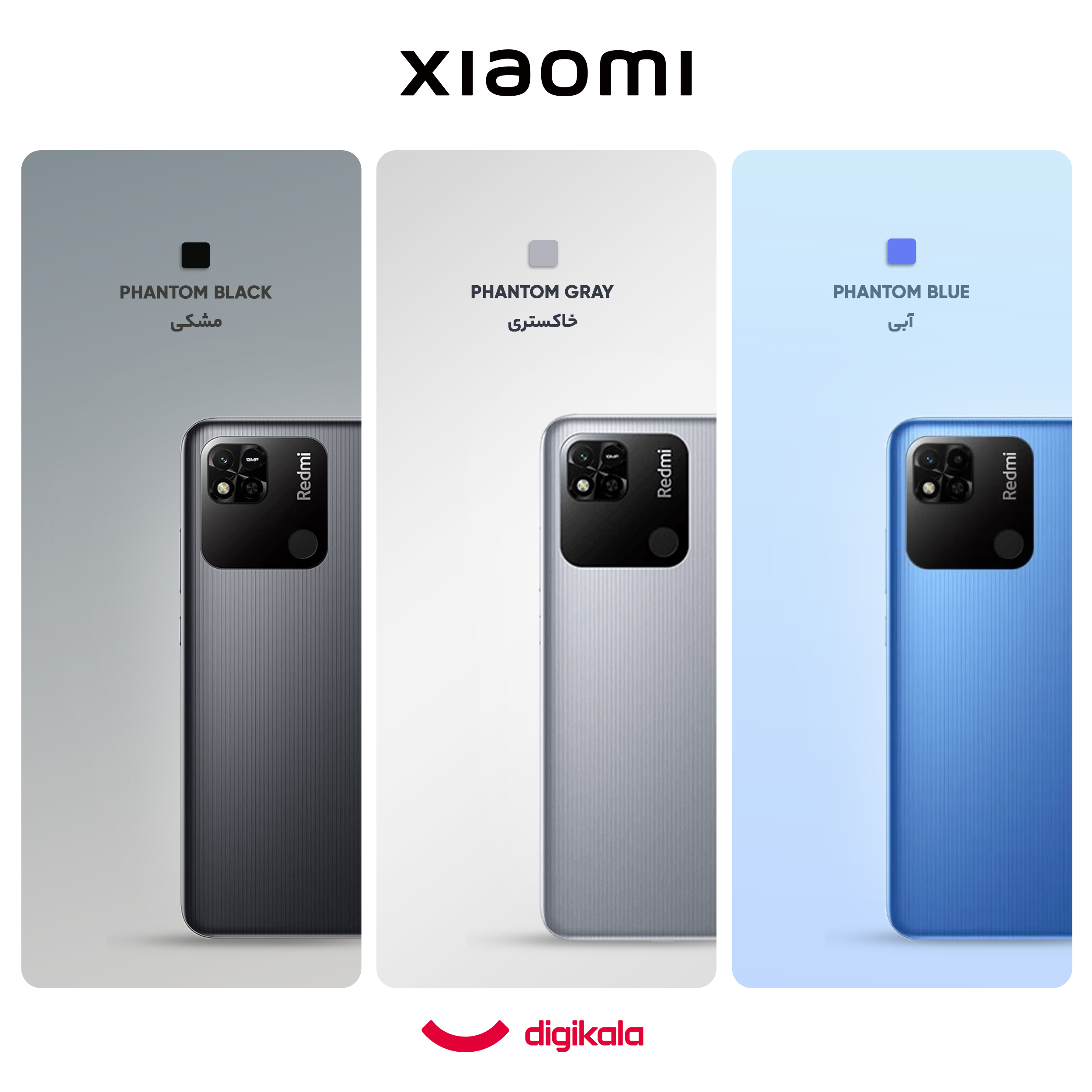گوشی موبایل شیائومی مدل REDMI 10A دو سیم‌ کارت ظرفیت  64 گیگابایت و رم 4 گیگابایت - پک چین