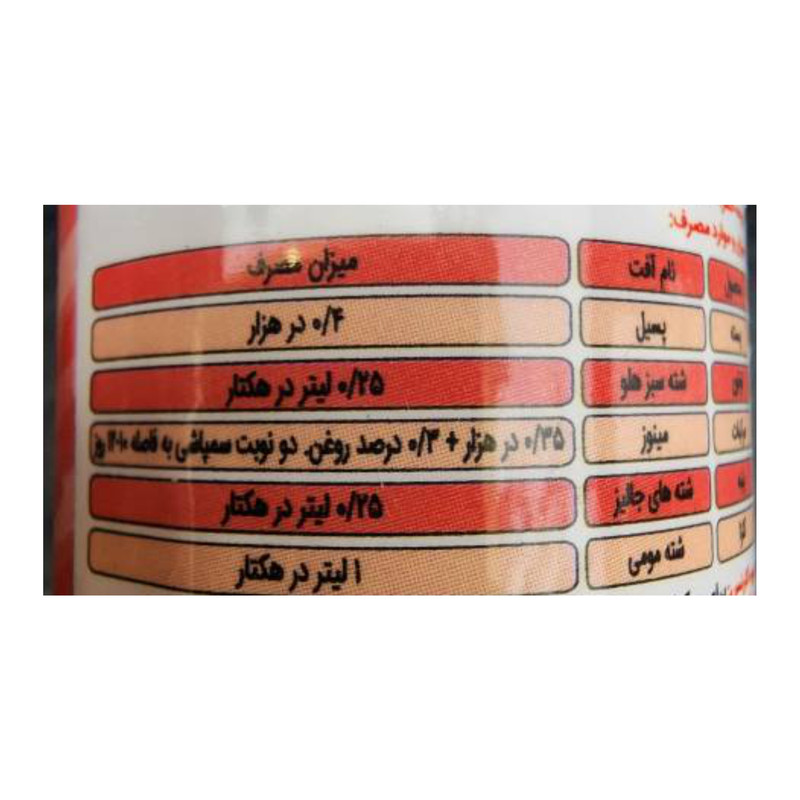 حشره کش ایمیداکلوپراید سمیران مدل 35% حجم 100 میلی لیتر