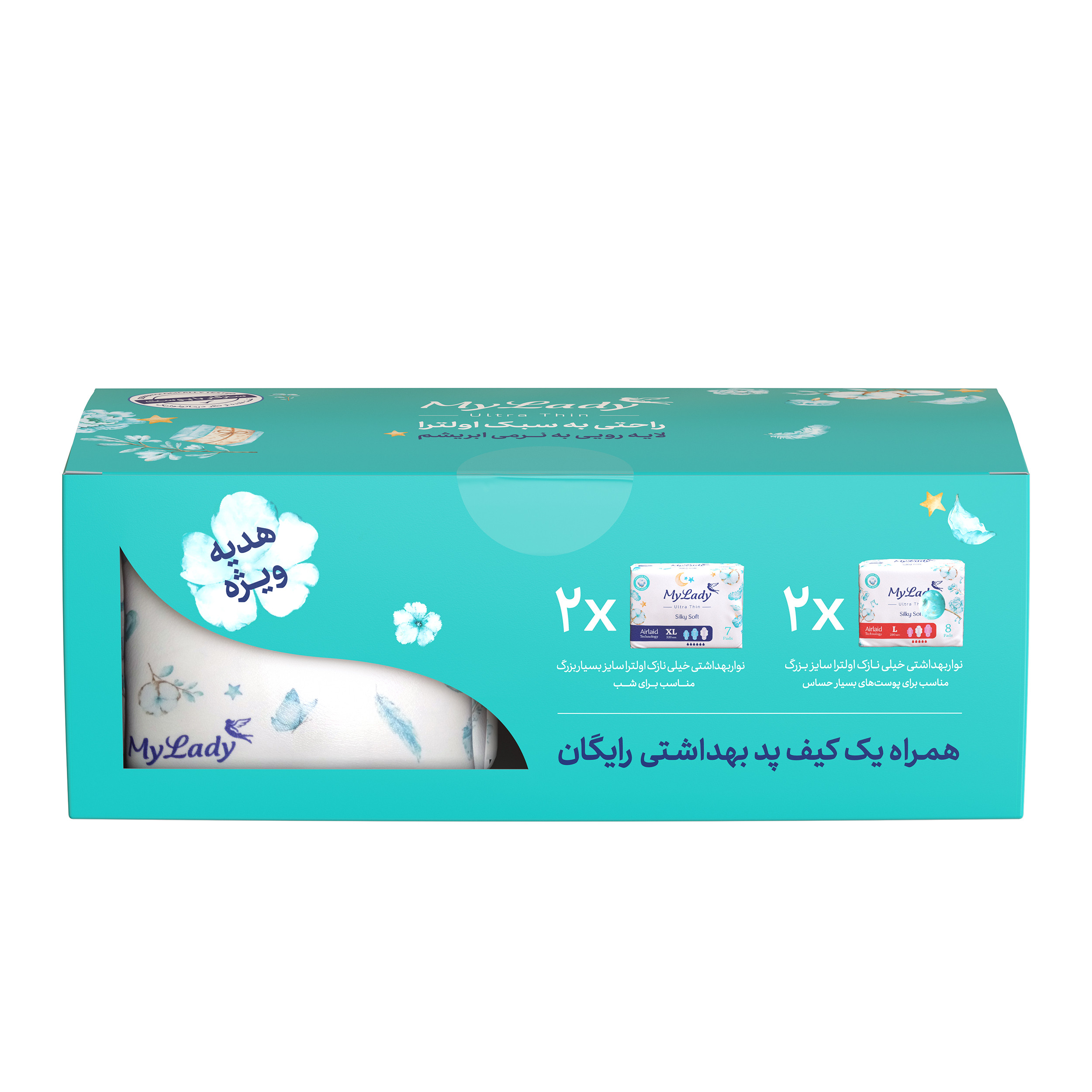 نوار بهداشتی مای لیدی اولترا مدل Silky Soft سایز بزرگ و خیلی بزرگ بسته 4 عددی به همراه کیف نوار بهداشتی