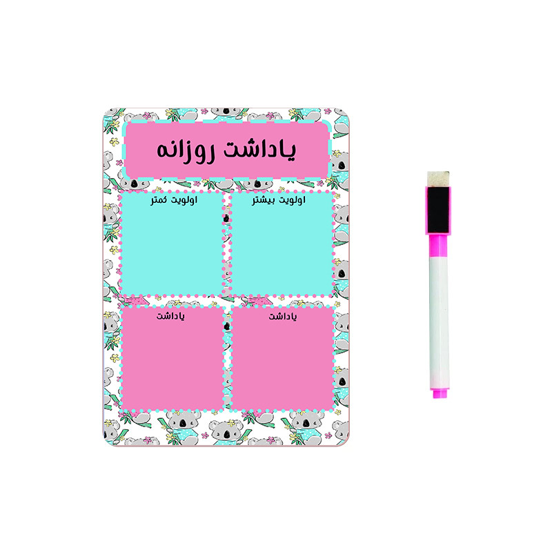 تخته وایت برد مدل یاداشت روزانه کوالا به همراه ماژیک وایت برد