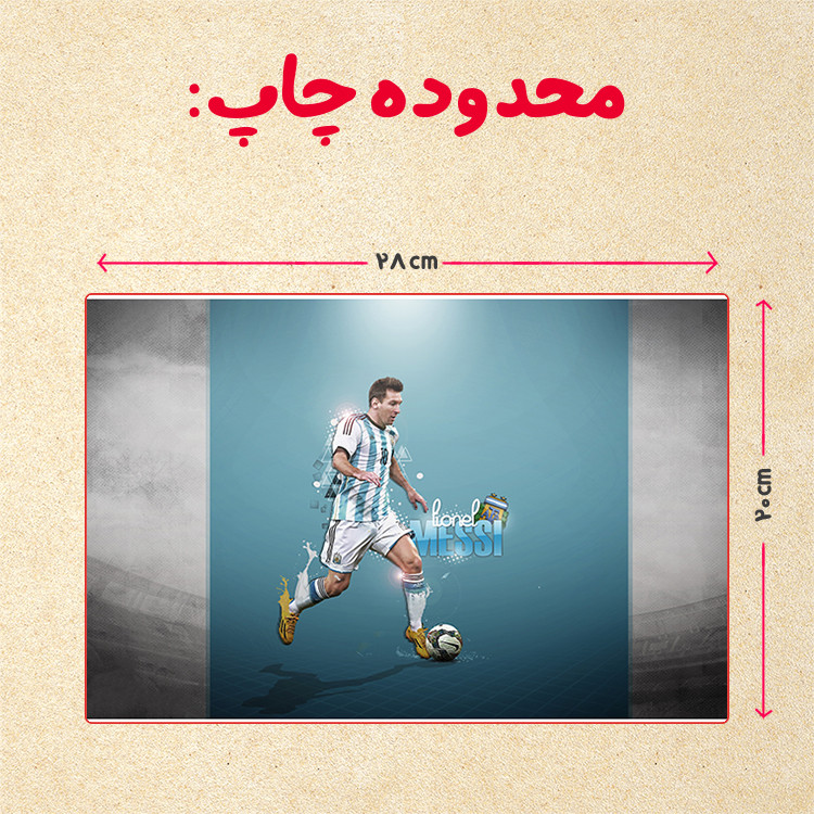 پازل 35 تکه مدل مسی کد 26