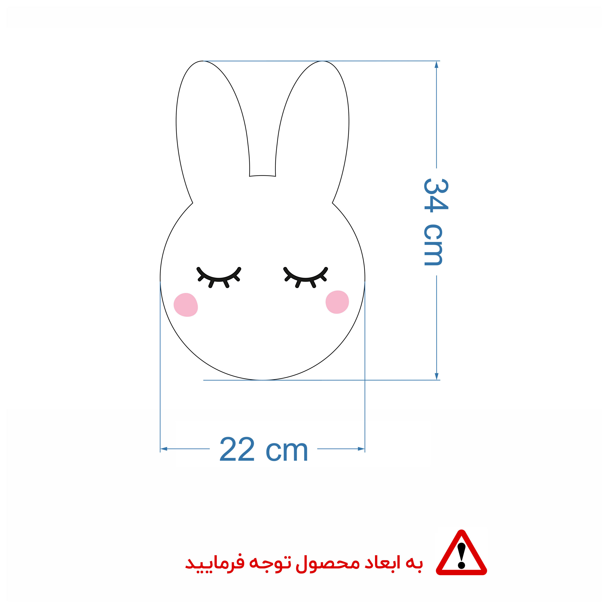 آينه فانتزی طرح خرگوش