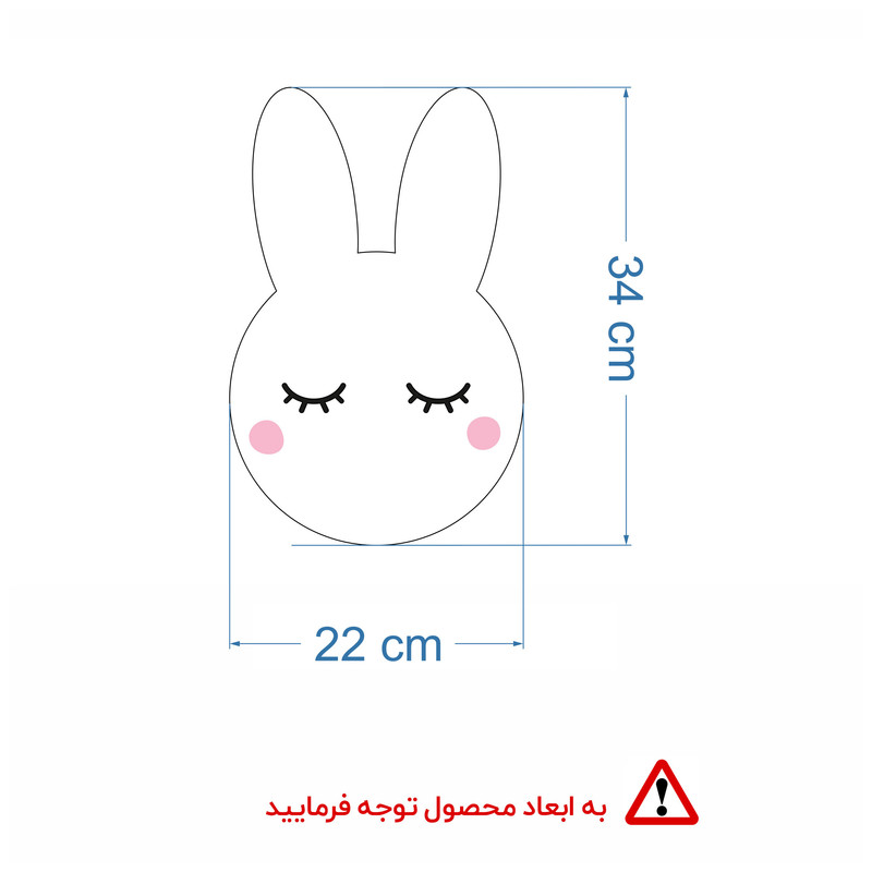آينه فانتزی طرح خرگوش
