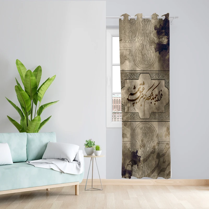 پرده طرح شعر مدل مخمل پانچی کد L 1065L Z سایز 140x200 سانتی متر
