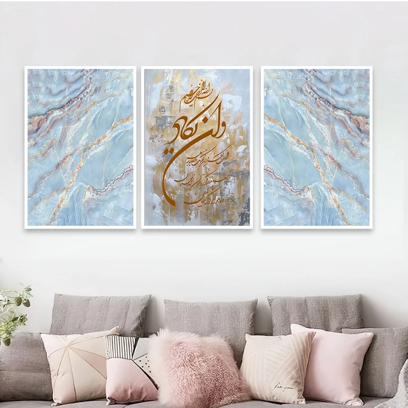 تابلو بکلیت طرح مدرن مذهبی مدل شاین اکلیلی W-780 مجموعه 3 عددی