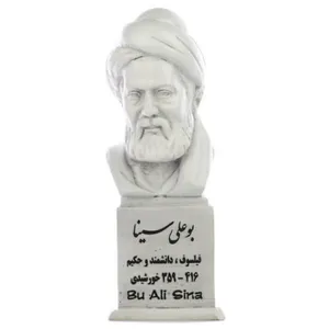 تندیس طرح بوعلی سینا کد S02