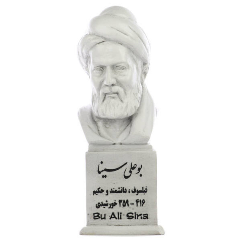 تندیس طرح بوعلی سینا کد S02