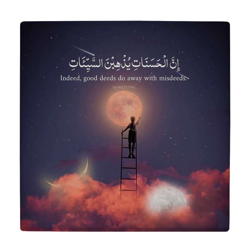 زیر لیوانی طرح آیه قرآن کد    4015818_2291