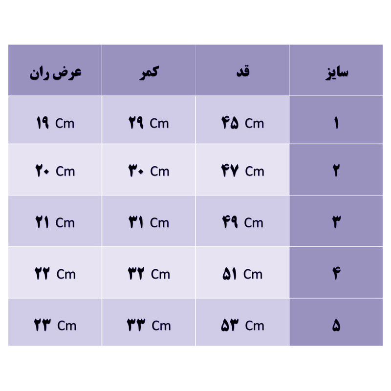 شلوارک پسرانه مدل 52417 شلوارک پسرانه مدل 52417