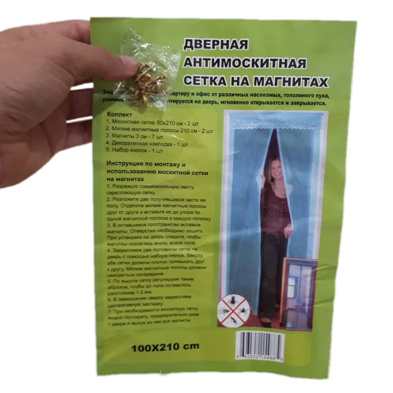 پرده توری مگنتیک مدل مجیک سایز 100x210 سانتی متر