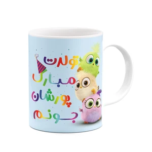 ماگ کاکتی طرح تولد پورشان مدل پرندگان خشمگین Angry Birds کد mgh97103