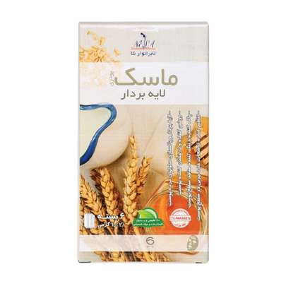 راهنمای خرید بهترین و قوی ترین ماسک لایه بردار و روشن کننده و آبرسان پوست چرب و خشک  با قیمت مناسب و ارزان