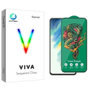 Junbo Viva Green_Dragon Screen Protector For Samsung  Galaxy S21 Fe