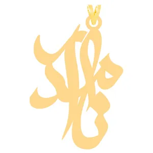 آویز گردنبند طلا 18 عیار زنانه الن نار مدل ELN31298