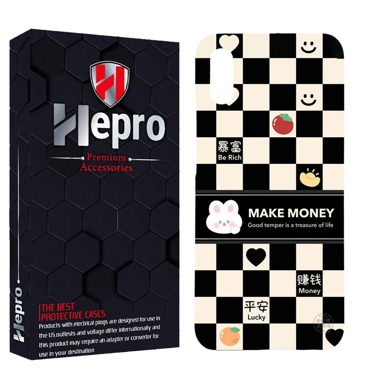 کاور هپرو مدل MC مناسب برای گوشی موبایل شیائومی REDMI 9A