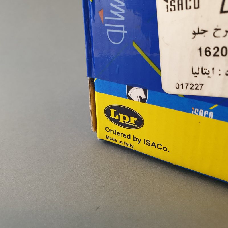 لنت ترمز جلو ال پی آر کد 16201021 مناسب برای 206 تیپ 2 بسته 4 عددی