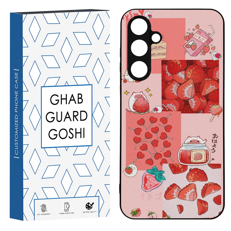 کاور قاب گارد گوشی طرح توت فرنگی کد TPU-2745 مناسب برای گوشی موبایل سامسونگ Galaxy S23 fe