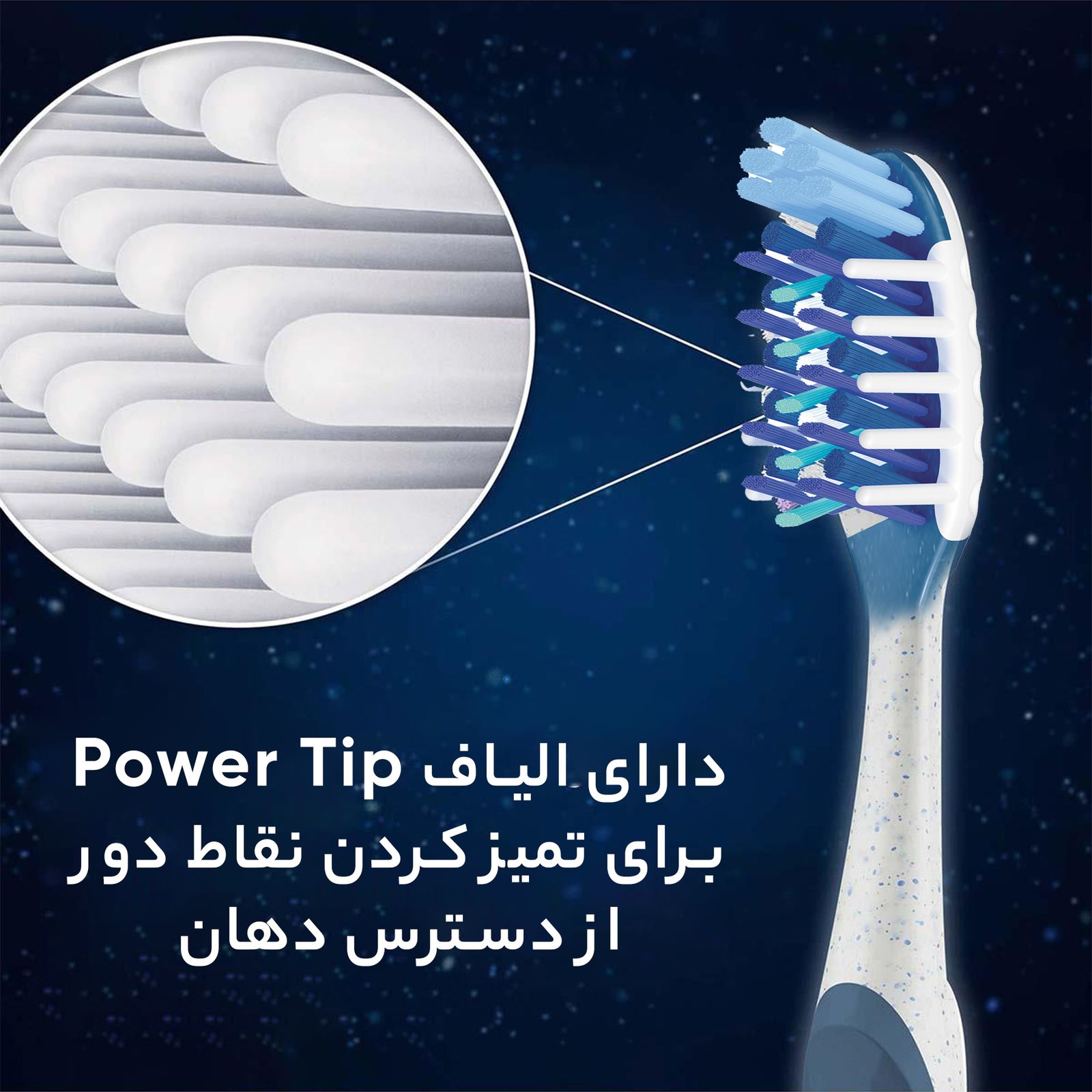  مسواک اورال-بی سری Pro Expert مدل Orta با برس متوسط مجموعه 2 عددی -  - 4