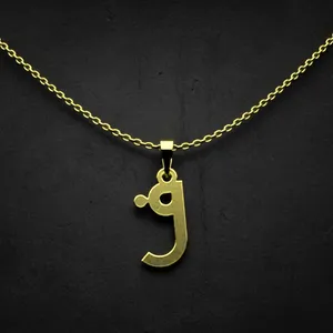 گردنبند طلا 18 عیار زنانه مدوپد مدل حرف ف کد I2-1-1675