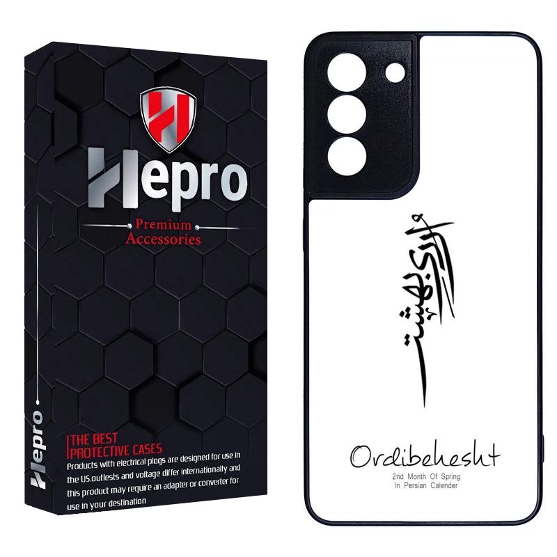 کاور هپرو طرح فانتزی مدل TPU مناسب برای گوشی موبایل سامسونگ Galaxy S21 FE