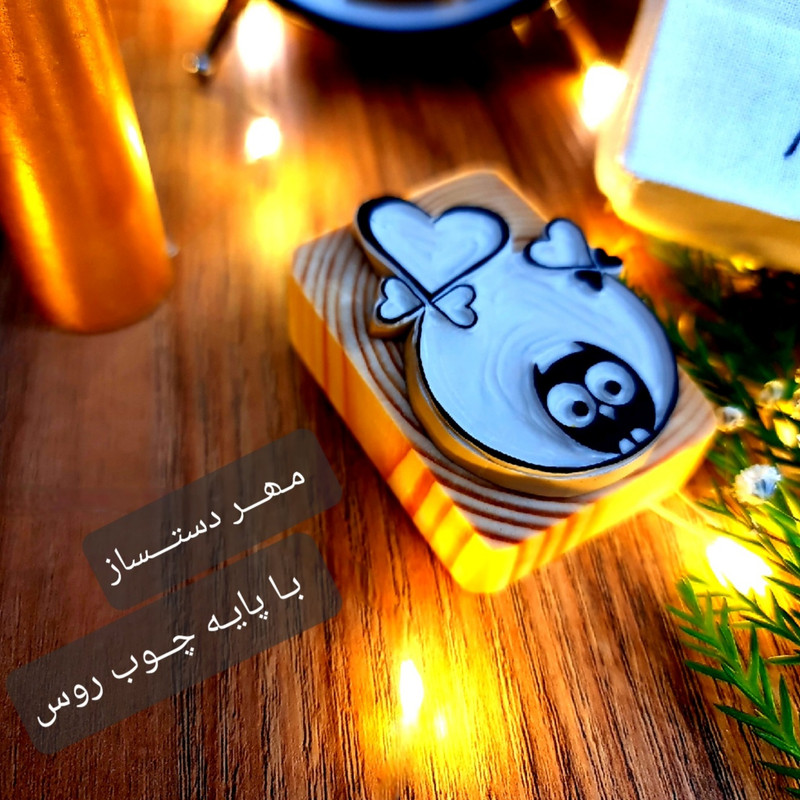 مهر لینو طرح جغد عاشق کد 1011