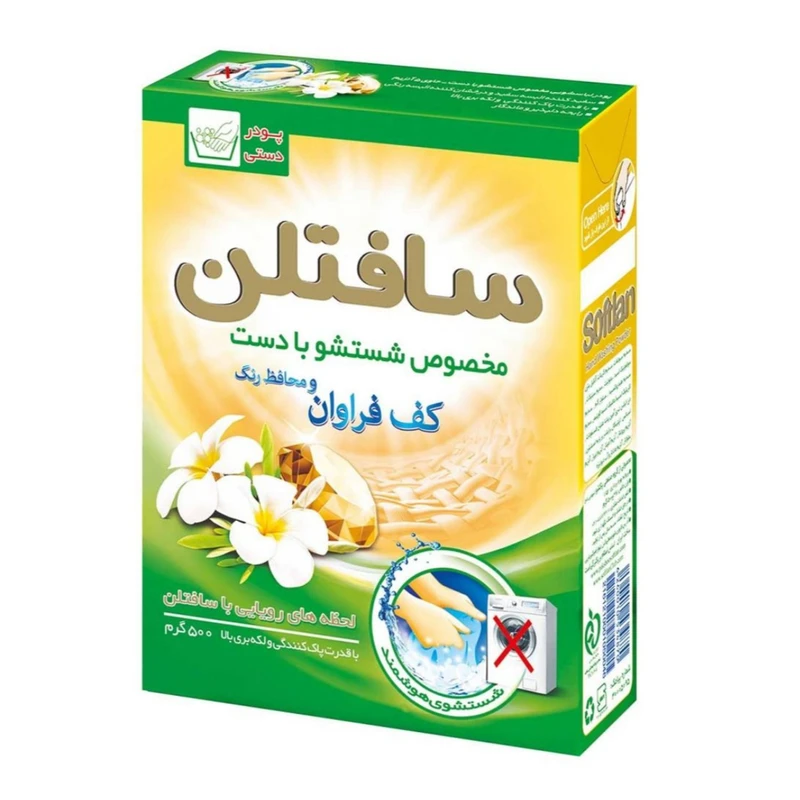 پودر رختشویی دستی سافتلن کد1 وزن 500 گرم بسته 5 عددي