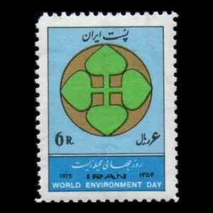 تمبر یادگاری مدل روز جهانی محیط زیست مدل 1354