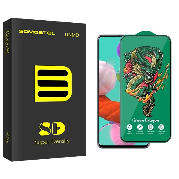 محافظ صفحه نمایش سوماستل مدل SD Green_Dragon مناسب برای گوشی موبایل سامسونگ Galaxy A51