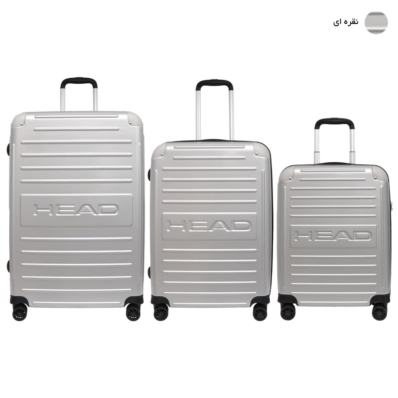 مجموعه سه عددی چمدان هد مدل HL 001 -  - 24