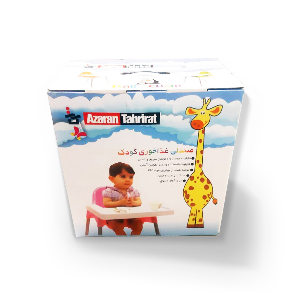 صندلی غذاخوری کودک بهمراه تشک صندلی غذاخوری کودک مدل 4121