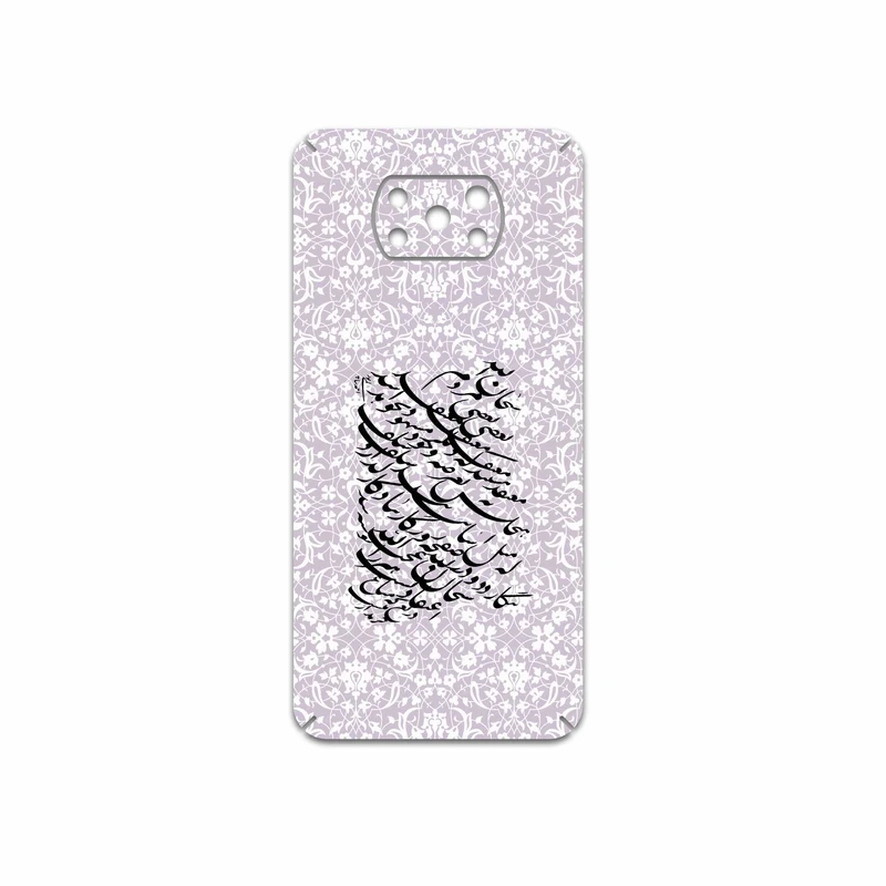 برچسب پوششی ماهوت مدل Nastaliq-1 مناسب برای گوشی موبایل شیائومی Poco X3 Pro