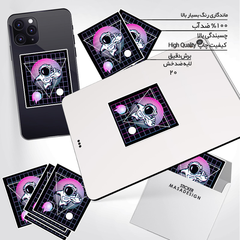 استیکر تزئینی موبایل و تبلت ماسا دیزاین مدل stkv081 طرح فضانورد