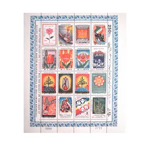 تمبر یادگاری مدل 22 بهمن کد IR2373 مجموعه 16 عددی