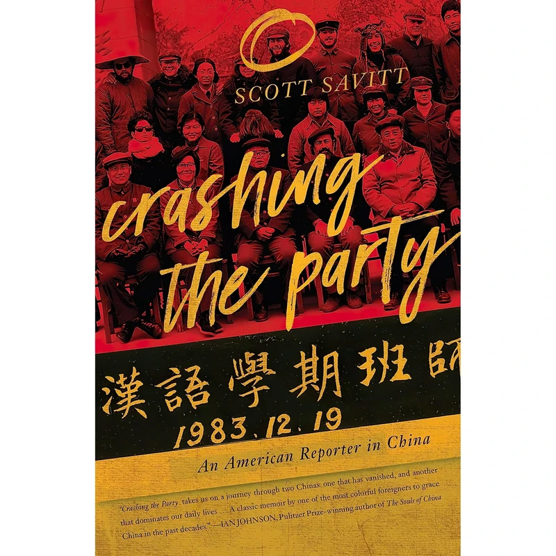 کتاب Crashing the Party اثر Scott Savitt انتشارات Soft Skull