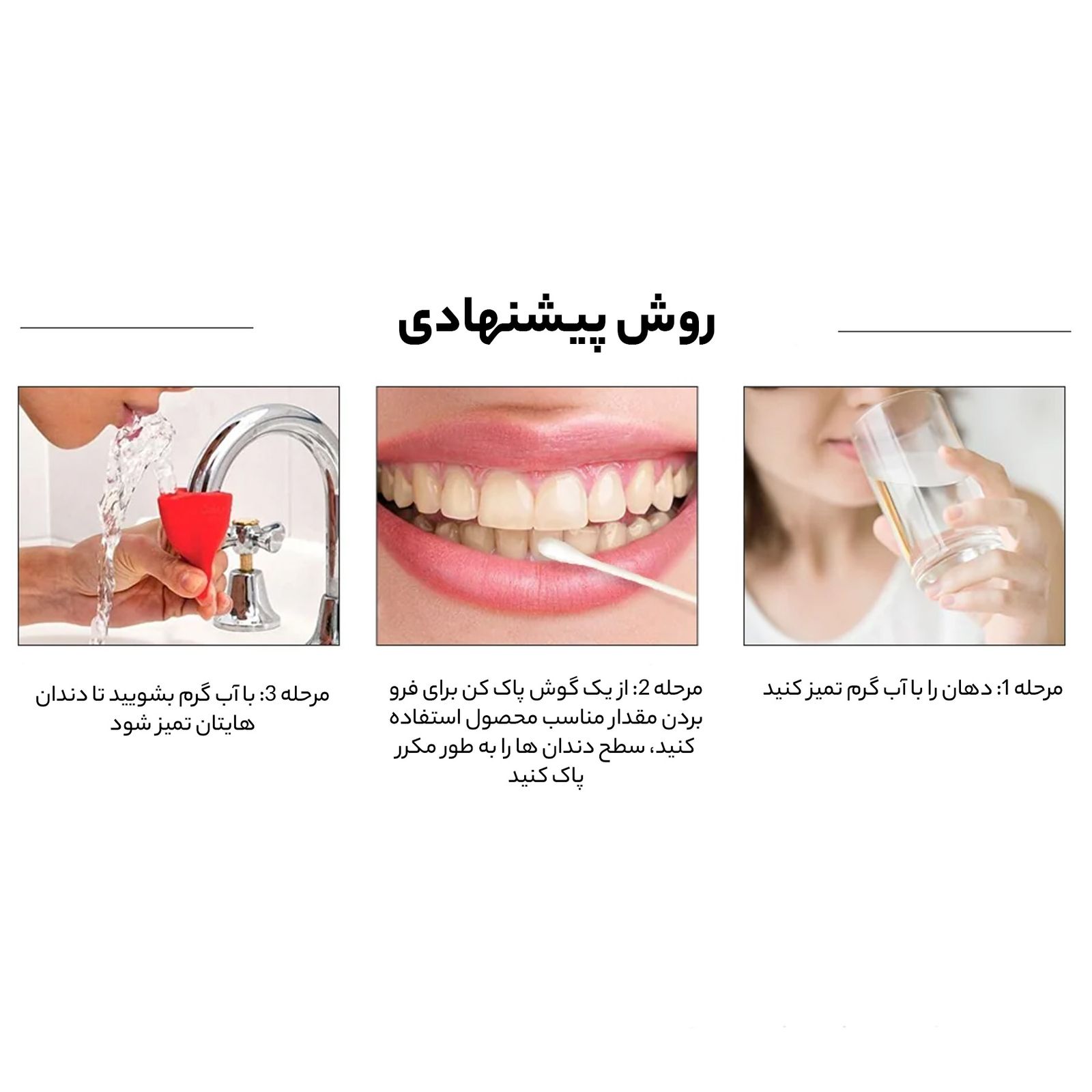 محلول سفید کننده دندان لنبنا مدل اسنس حجم 10 میلی لیتر -  - 6
