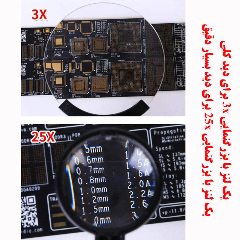 ذره بین مدل B7026