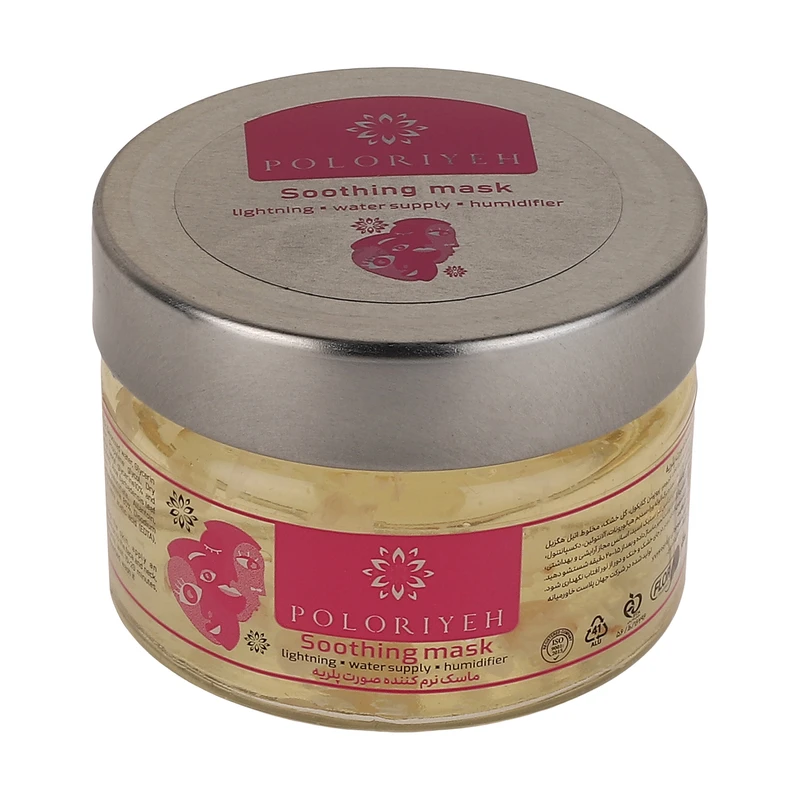  ژل ماسک آبرسان پلریه مدل گل رز حجم150میلی لیتر