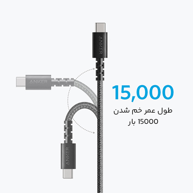 کابل تبدیل USB به USB-C انکر مدل A8023 Powerline Select Plus طول 1.8 متر