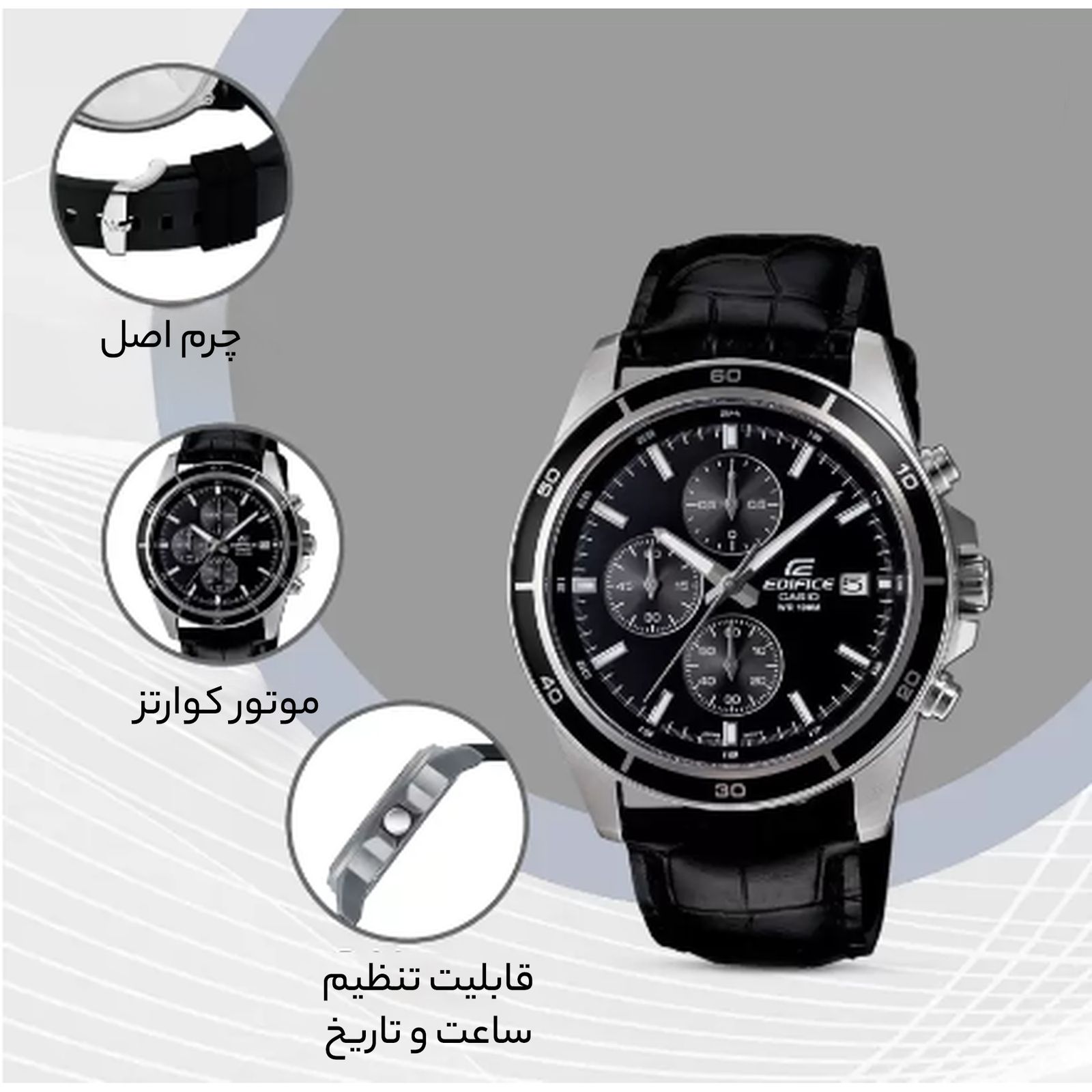 ساعت مچی عقربه ای مردانه کاسیو ادیفایس EFR-526L-1AVDF -  - 10