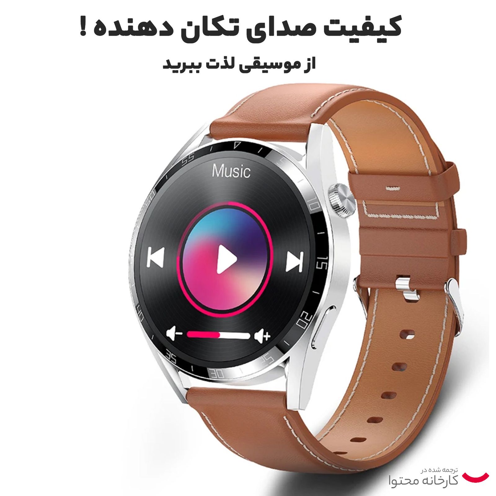 ساعت هوشمند لوزان مدل LS844 pro -  - 21
