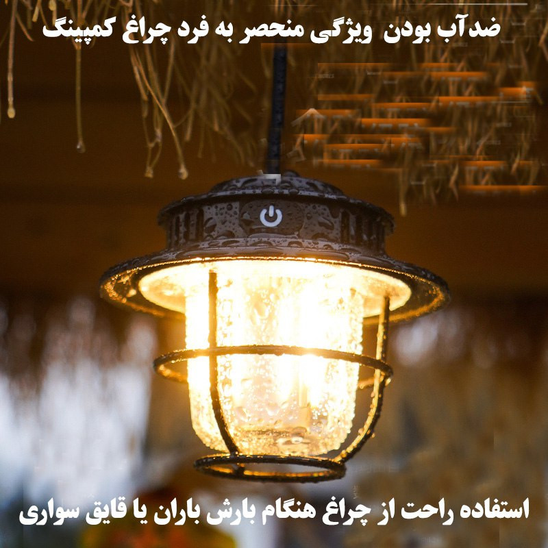 چراغ فانوسی مدل LY12 با نور چند رنگ