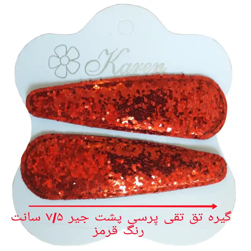 گیره مو زنانه مدل تق تقی پِرسی بسته 2 عددی