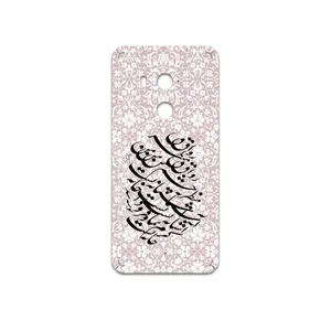 MAHOOT Nastaliq-2 Cover Sticker for HTC U11 Plus